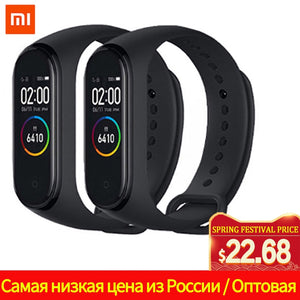 SmartWatch - Xiaomi